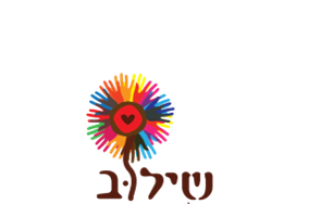 שילוב